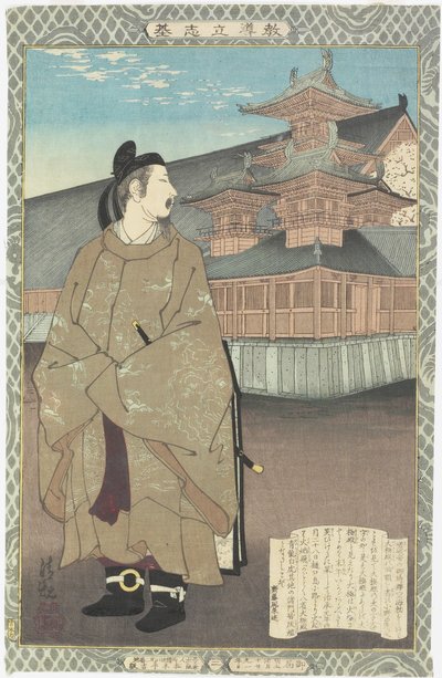 Ono no To_fu_ by Kobayashi Kiyochika
